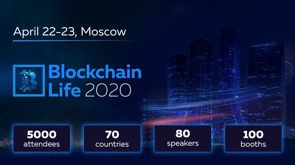 Conferencia blockchain 2020